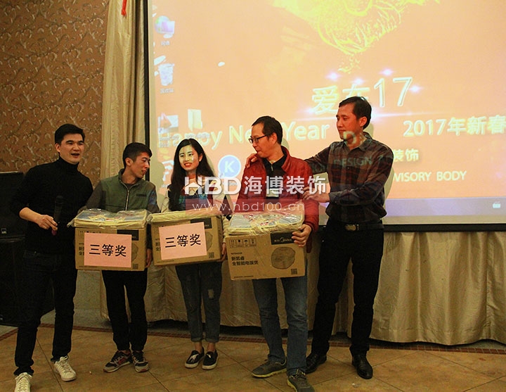 廣州裝修設(shè)計(jì)公司,海博裝飾新春聯(lián)誼會(huì),海博裝飾.jpg