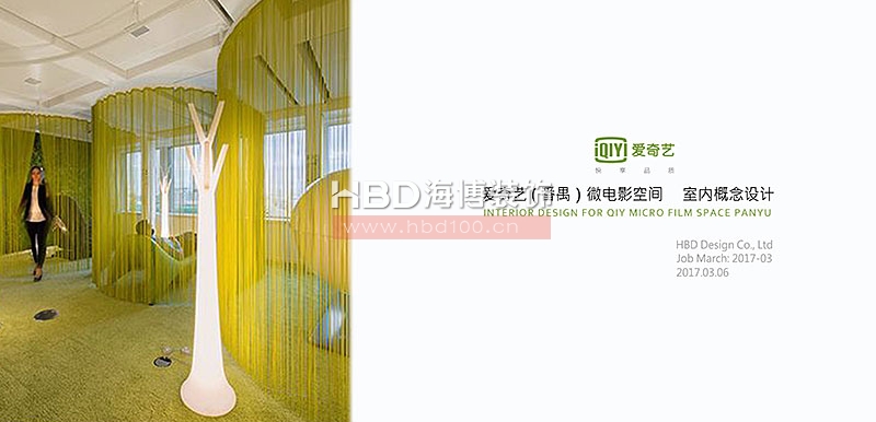 影院裝修設(shè)計,廣州裝修設(shè)計公司,娛樂會所裝修設(shè)計,海博裝飾.jpg