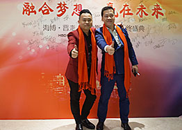 金豬納福 廣州裝修設計公司HBD2019再創輝煌 金豬納福 廣州裝修設計公司HBD2019再創輝煌