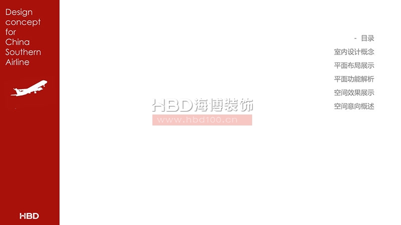 傳媒廣告公司辦公室設(shè)計裝修.jpg