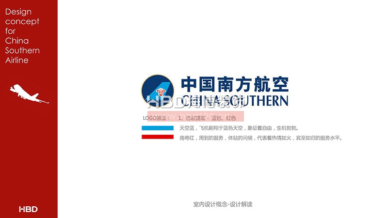 傳媒廣告公司辦公室設(shè)計裝修.jpg