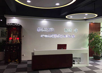 品牌服裝公司辦公室裝修設計實景照 品牌服裝公司辦公室裝修設計實景照