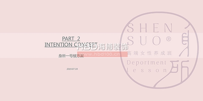 北島創(chuàng)意園辦公樓裝修設計.jpg