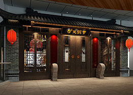 300平廣州餐飲裝修設(shè)計(jì)實(shí)景圖 300平廣州餐飲裝修設(shè)計(jì)實(shí)景圖