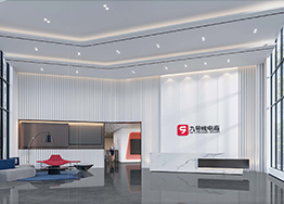 科技創(chuàng)新辦公樓裝修設(shè)計 九號線電子商務(wù)公司 科技創(chuàng)新辦公樓裝修設(shè)計 九號線電子商務(wù)公司