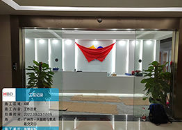 喜訊 廣州辦公室裝修設計項目按期完工 喜訊 廣州辦公室裝修設計項目按期完工