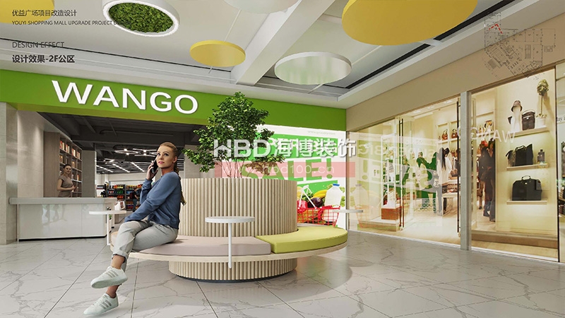 廣州南方學院商業廣場設計方案.jpg