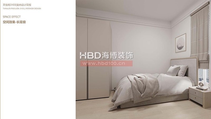 現(xiàn)代簡約風(fēng)格家裝住宅裝修設(shè)計.jpg