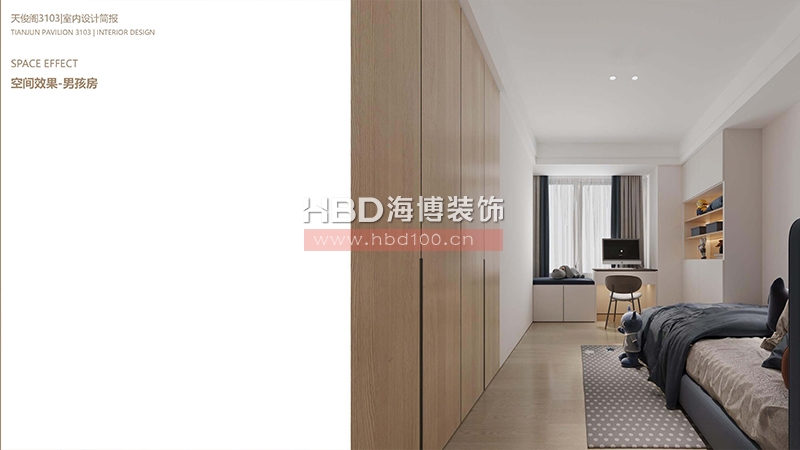 現(xiàn)代簡約風(fēng)格家裝住宅裝修設(shè)計.jpg